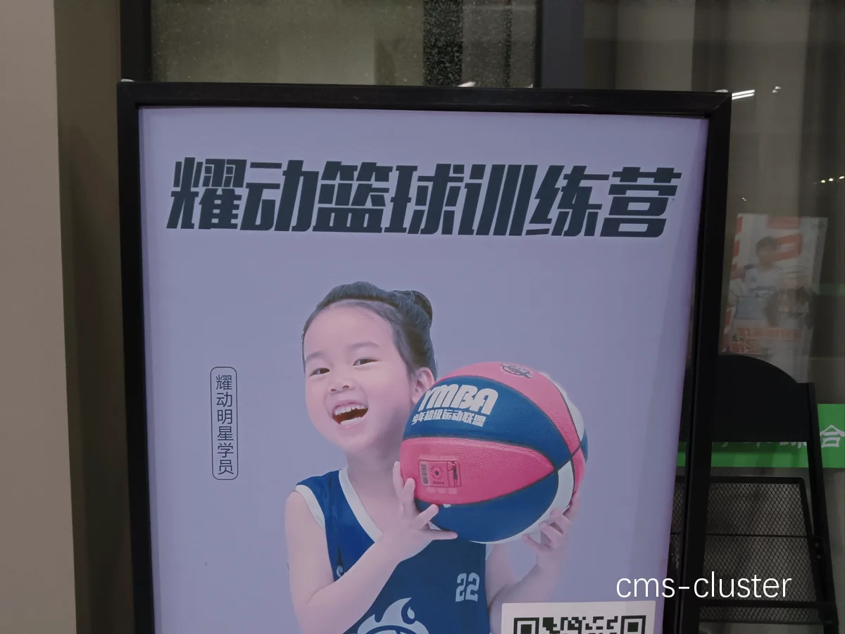 高中篮球主力的选拔标准和训练方法_0